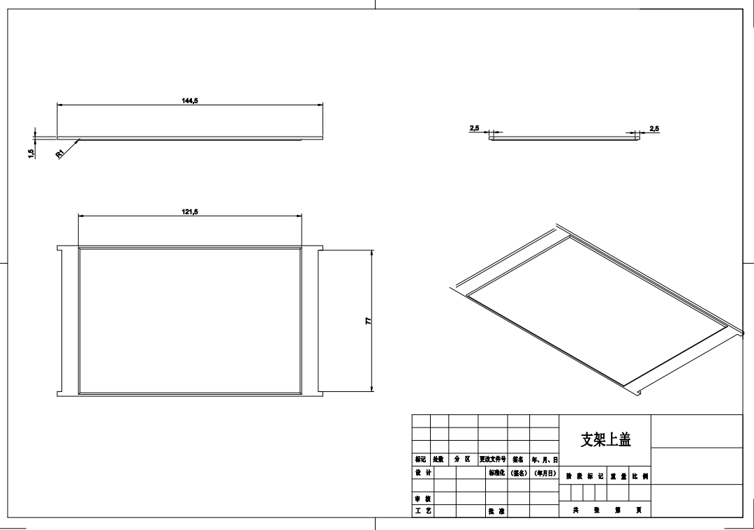 图纸预览图