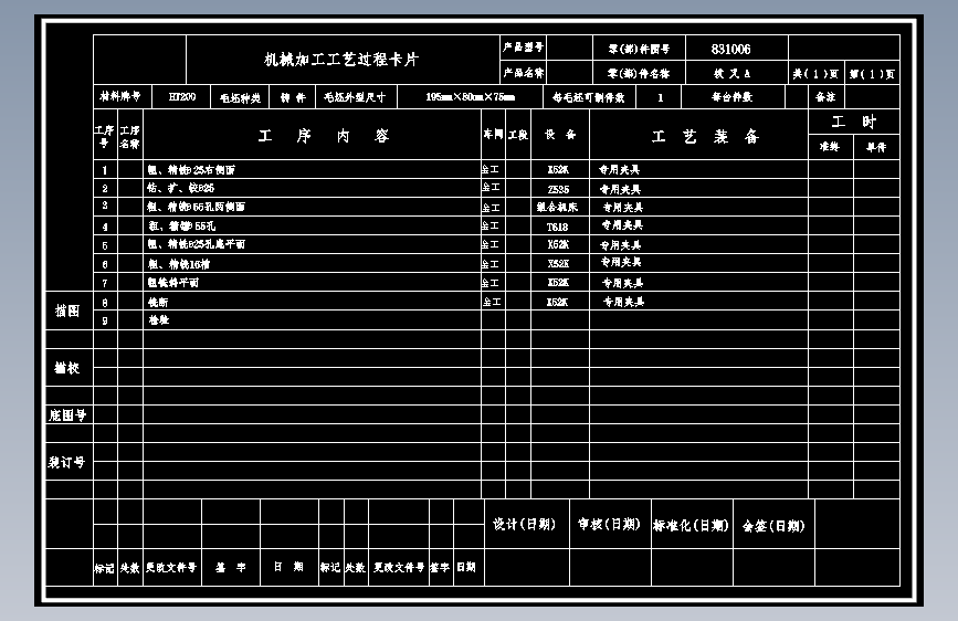 图纸预览图
