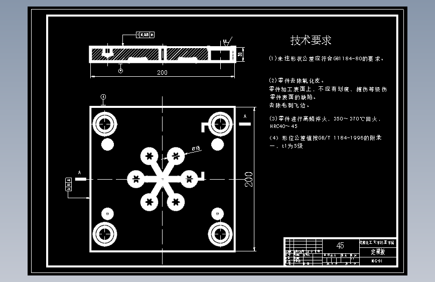 图纸预览图