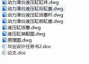 图纸预览图