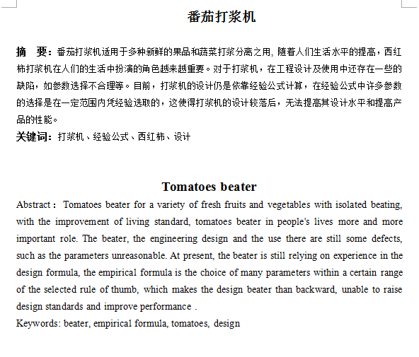 图纸预览图
