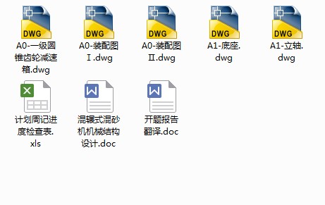 图纸预览图