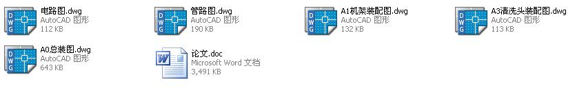 图纸预览图