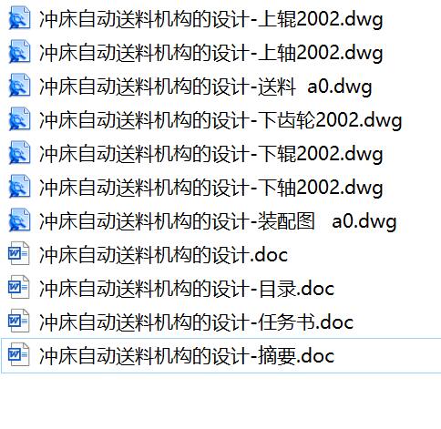 图纸预览图