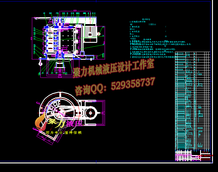 图纸预览图