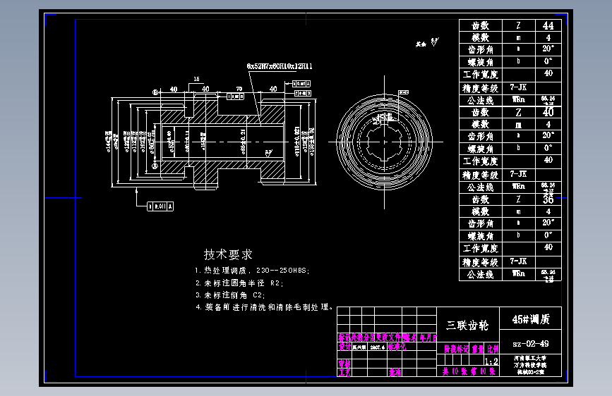 图纸预览图