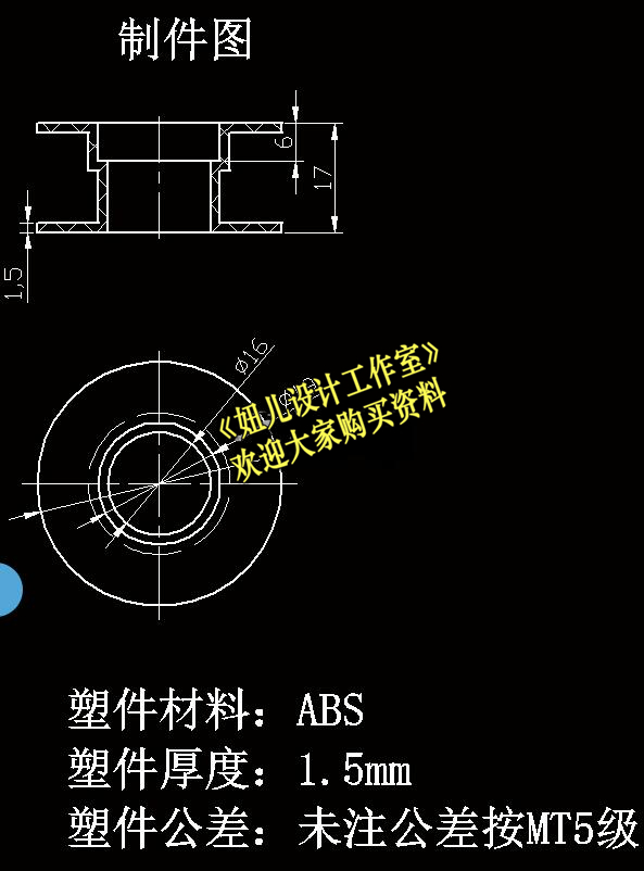 图纸预览图