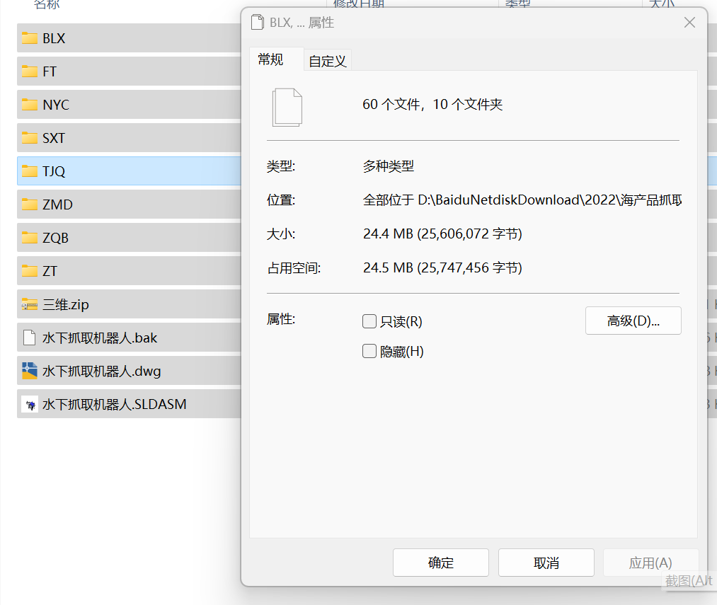 图纸预览图