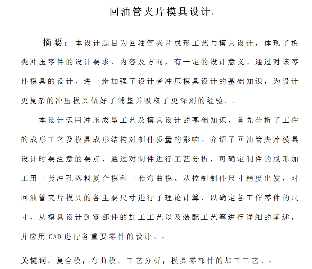 图纸预览图