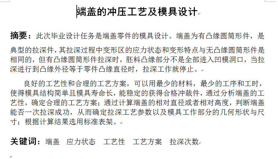 图纸预览图