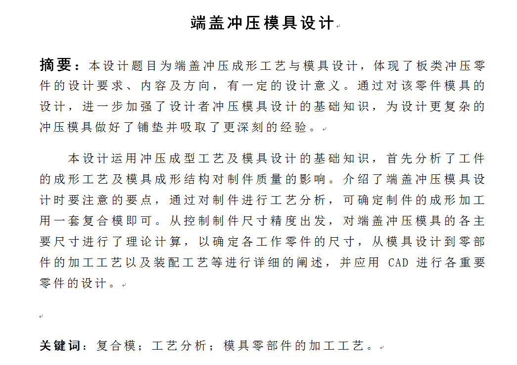 图纸预览图