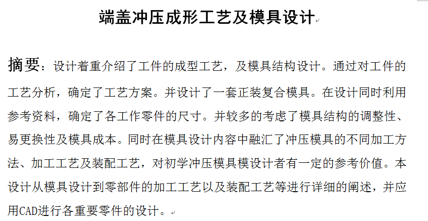 图纸预览图
