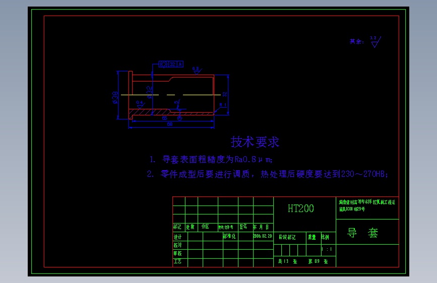 图纸预览图