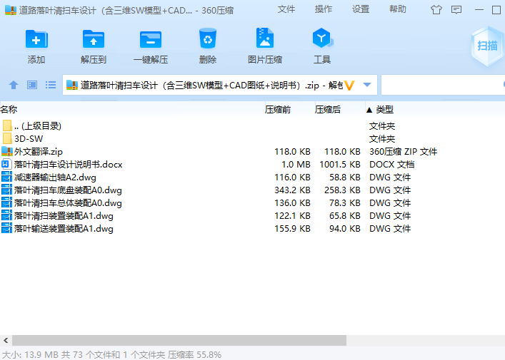 图纸预览图