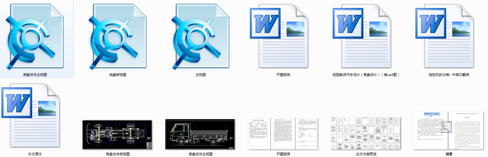 图纸预览图