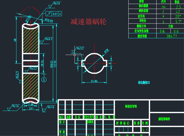 图纸预览图