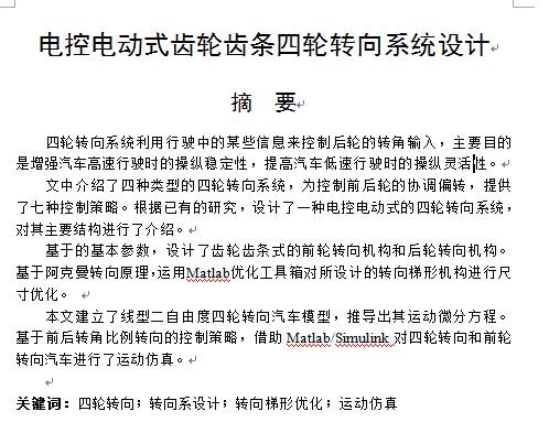 图纸预览图