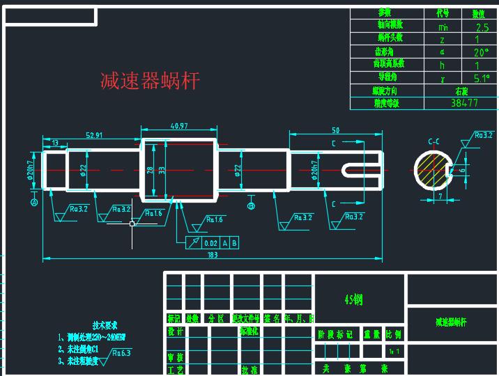 图纸预览图