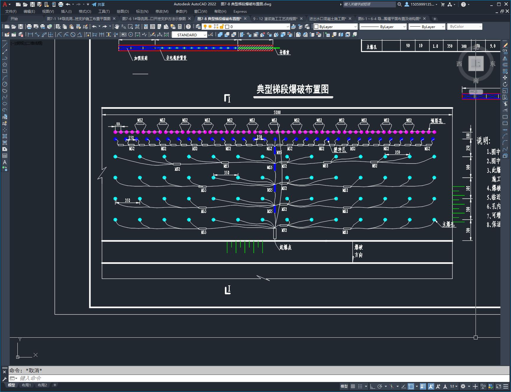 图纸预览图