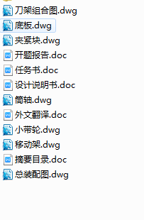 图纸预览图