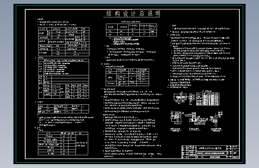 图纸预览图