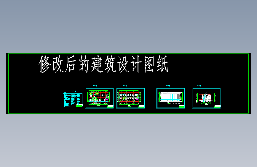 图纸预览图