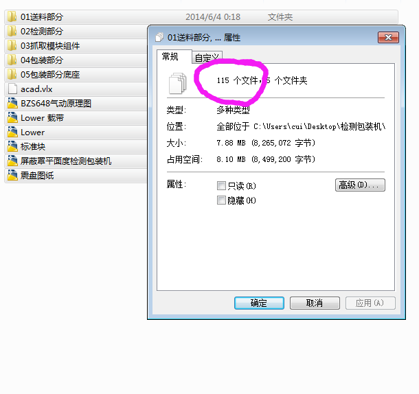 图纸预览图