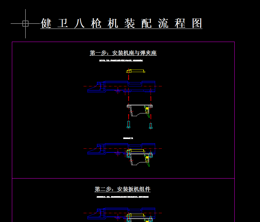 图纸预览图