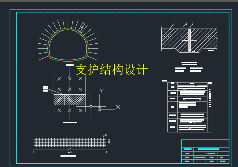 图纸预览图