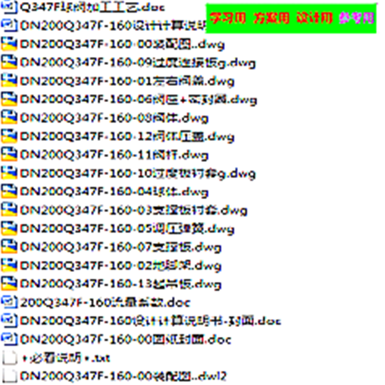 图纸预览图