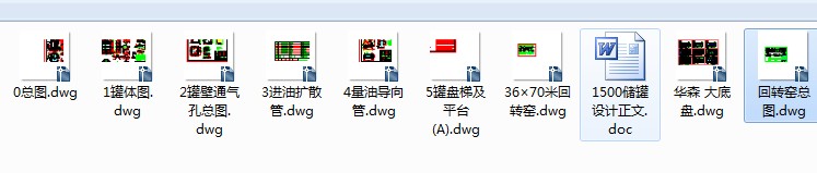 图纸预览图