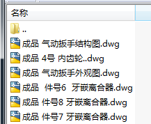 图纸预览图