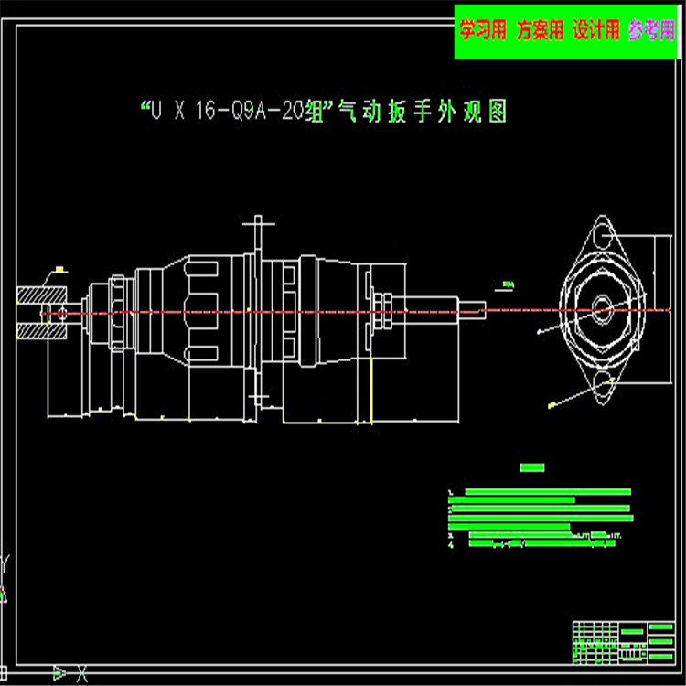图纸预览图