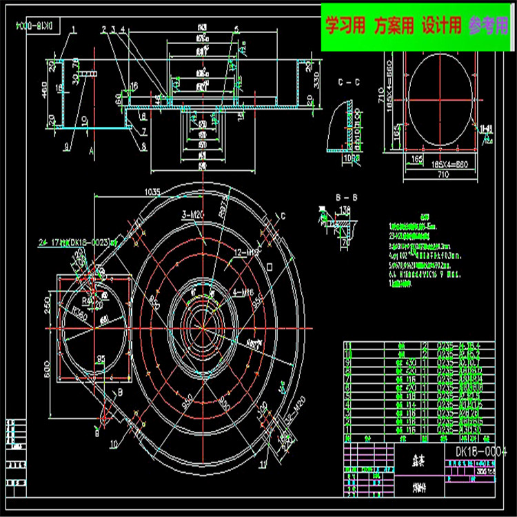 图纸预览图
