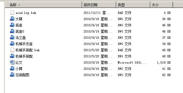 图纸预览图