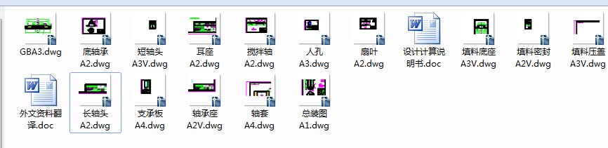 图纸预览图