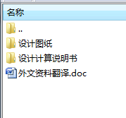 图纸预览图