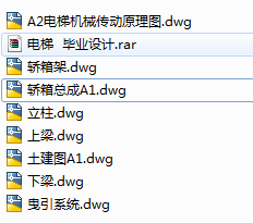 图纸预览图
