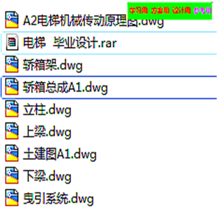 图纸预览图