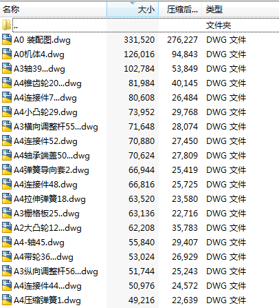 图纸预览图