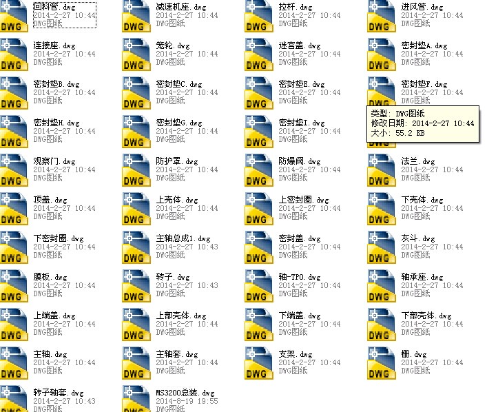 图纸预览图