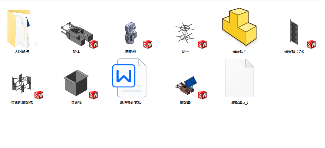 图纸预览图