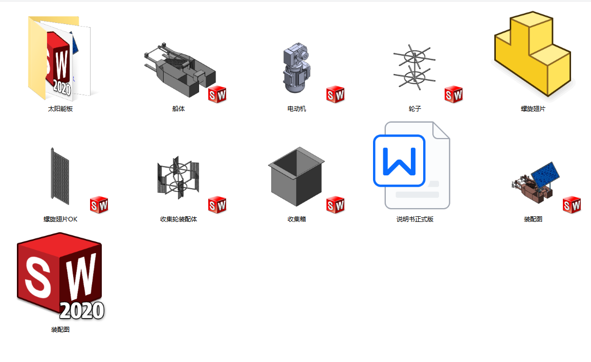 图纸预览图