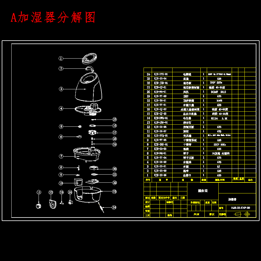 图纸预览图