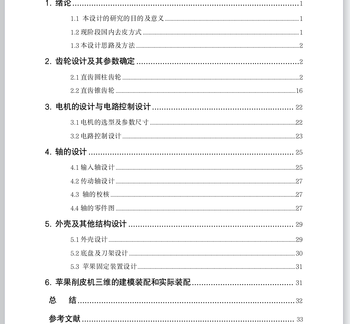 图纸预览图
