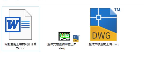 图纸预览图
