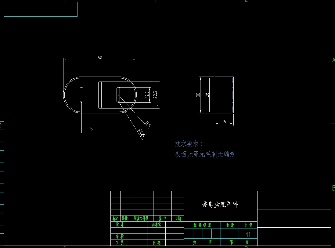 图纸预览图