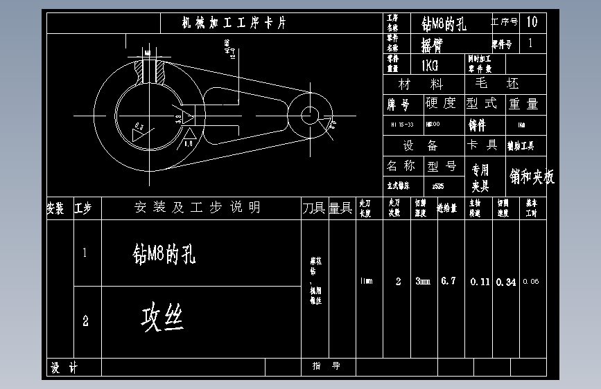 图纸预览图