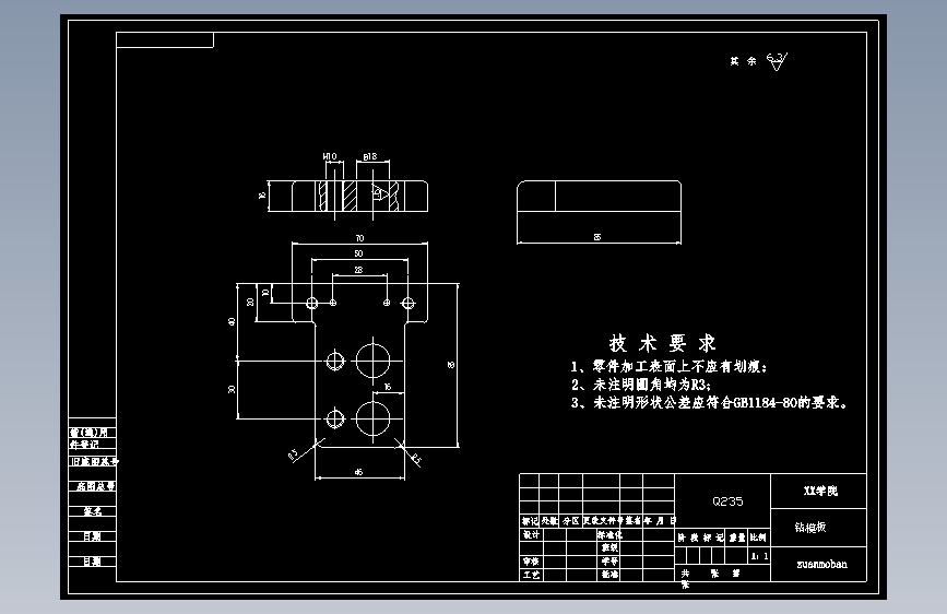 图纸预览图