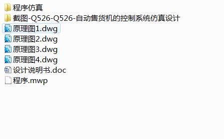 图纸预览图